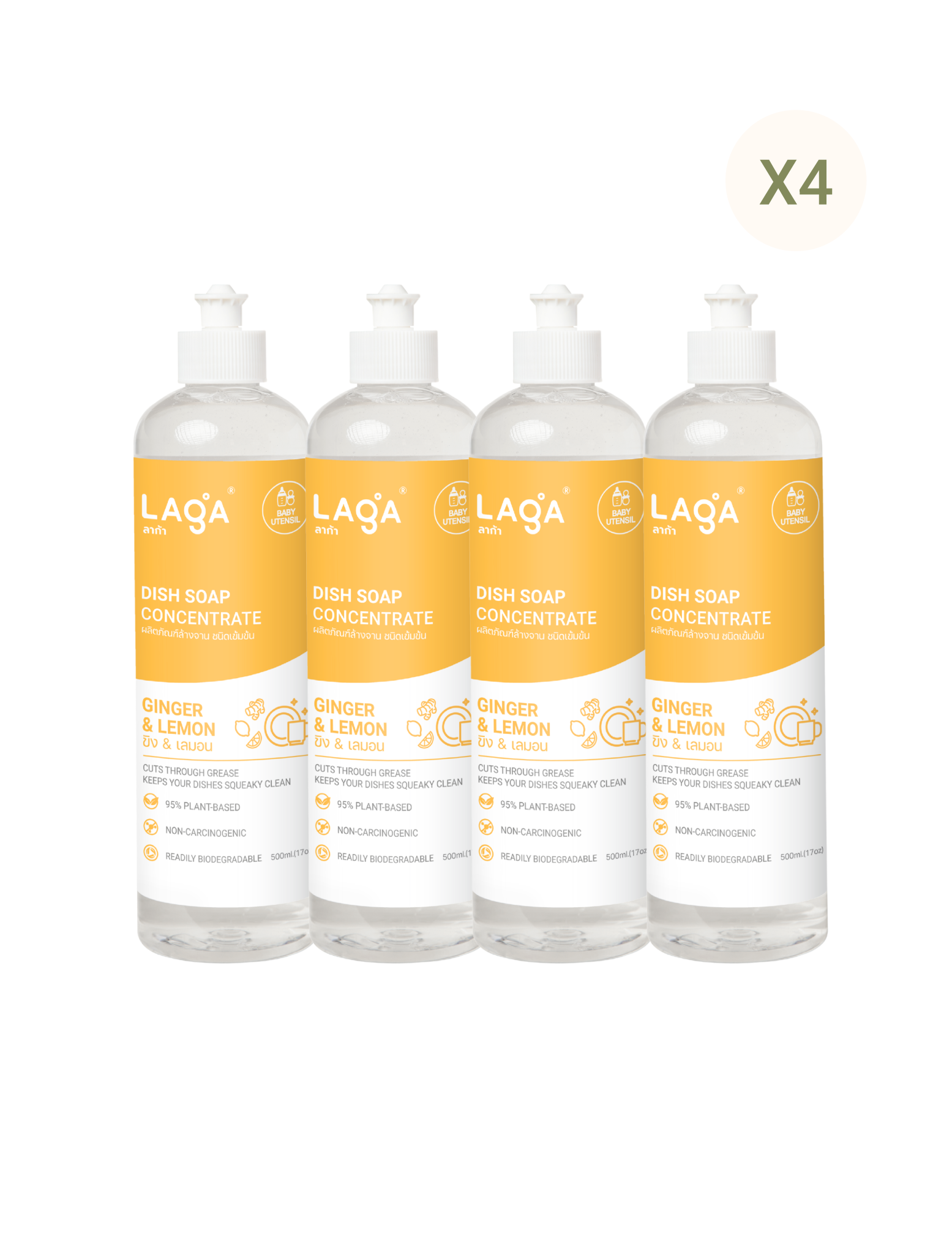 [x4] ลาก้า น้ำยาล้างจาน สูตรธรรมชาติ ชนิดเข้มข้น 500 ML
