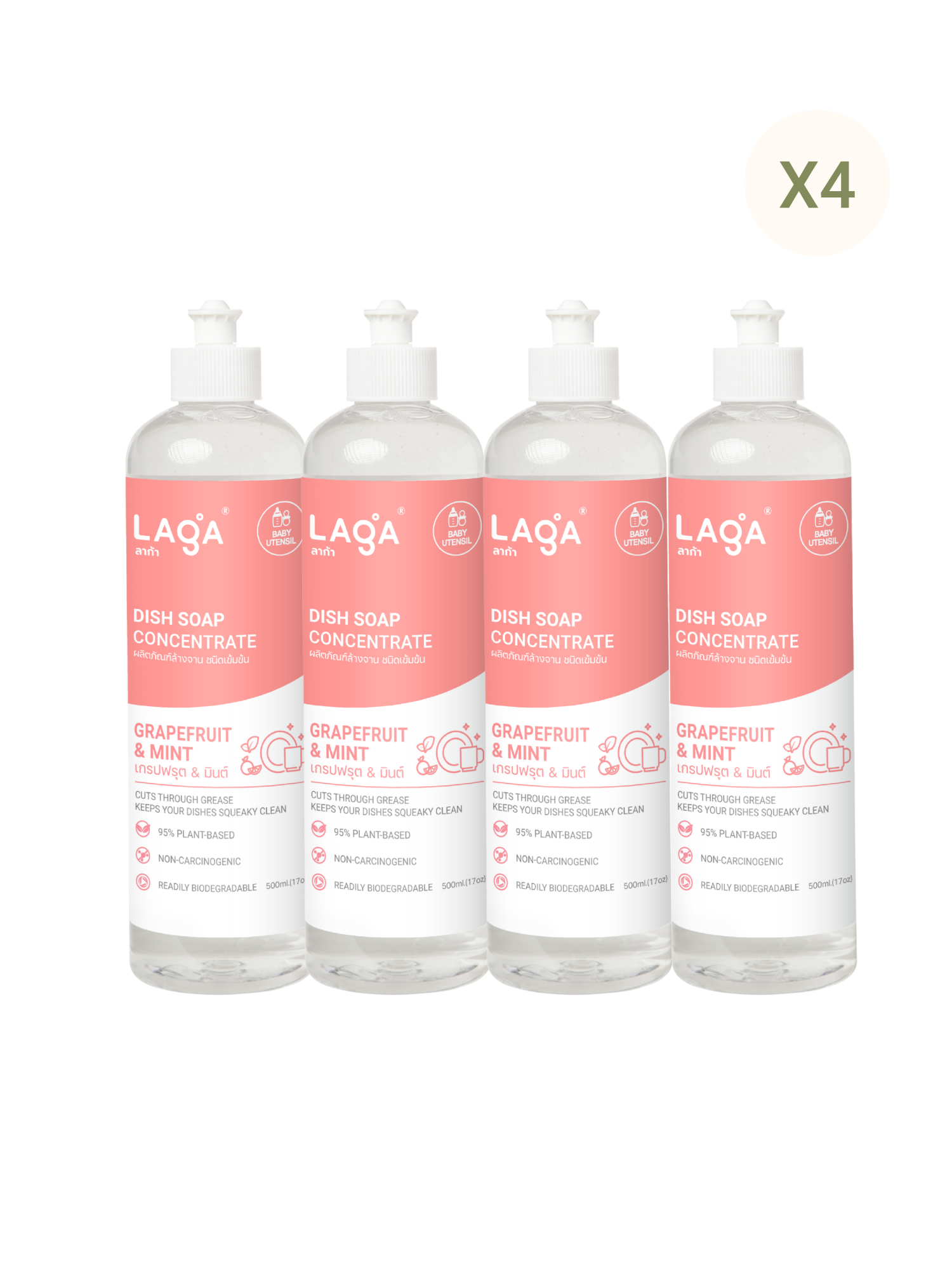 [x4] LAGA Natural Dish Soap Concentrate 500ml