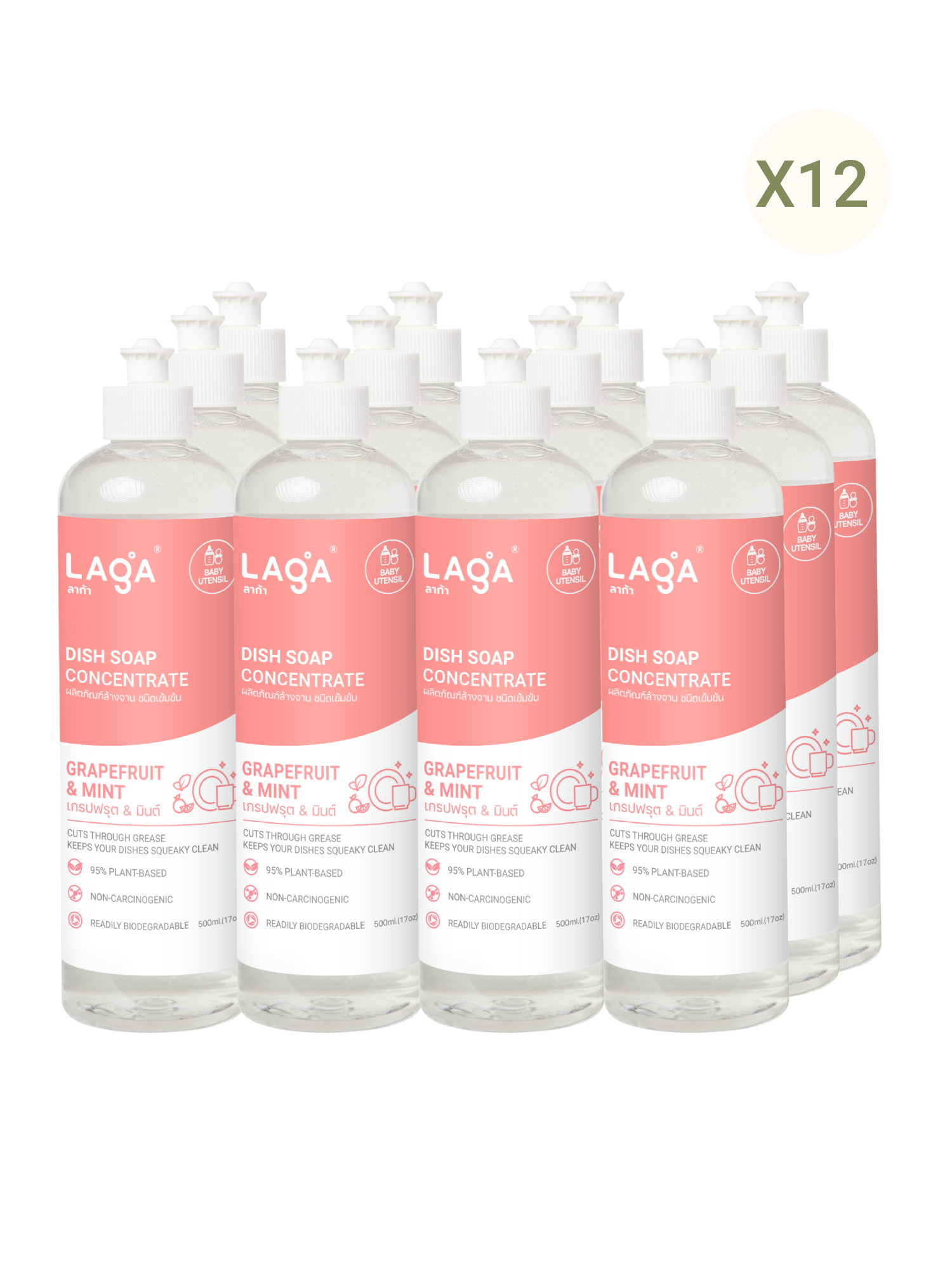 [x12] ลาก้า น้ำยาล้างจาน สูตรธรรมชาติ ชนิดเข้มข้น 500 ML