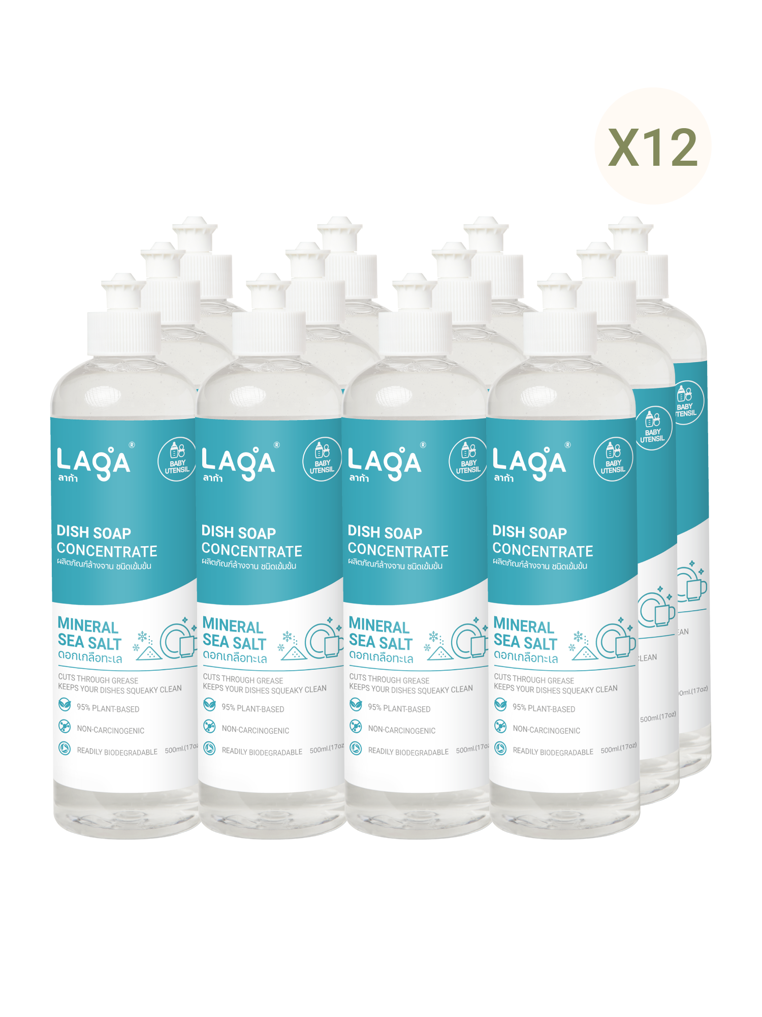 [x12] ลาก้า น้ำยาล้างจาน สูตรธรรมชาติ ชนิดเข้มข้น 500 ML