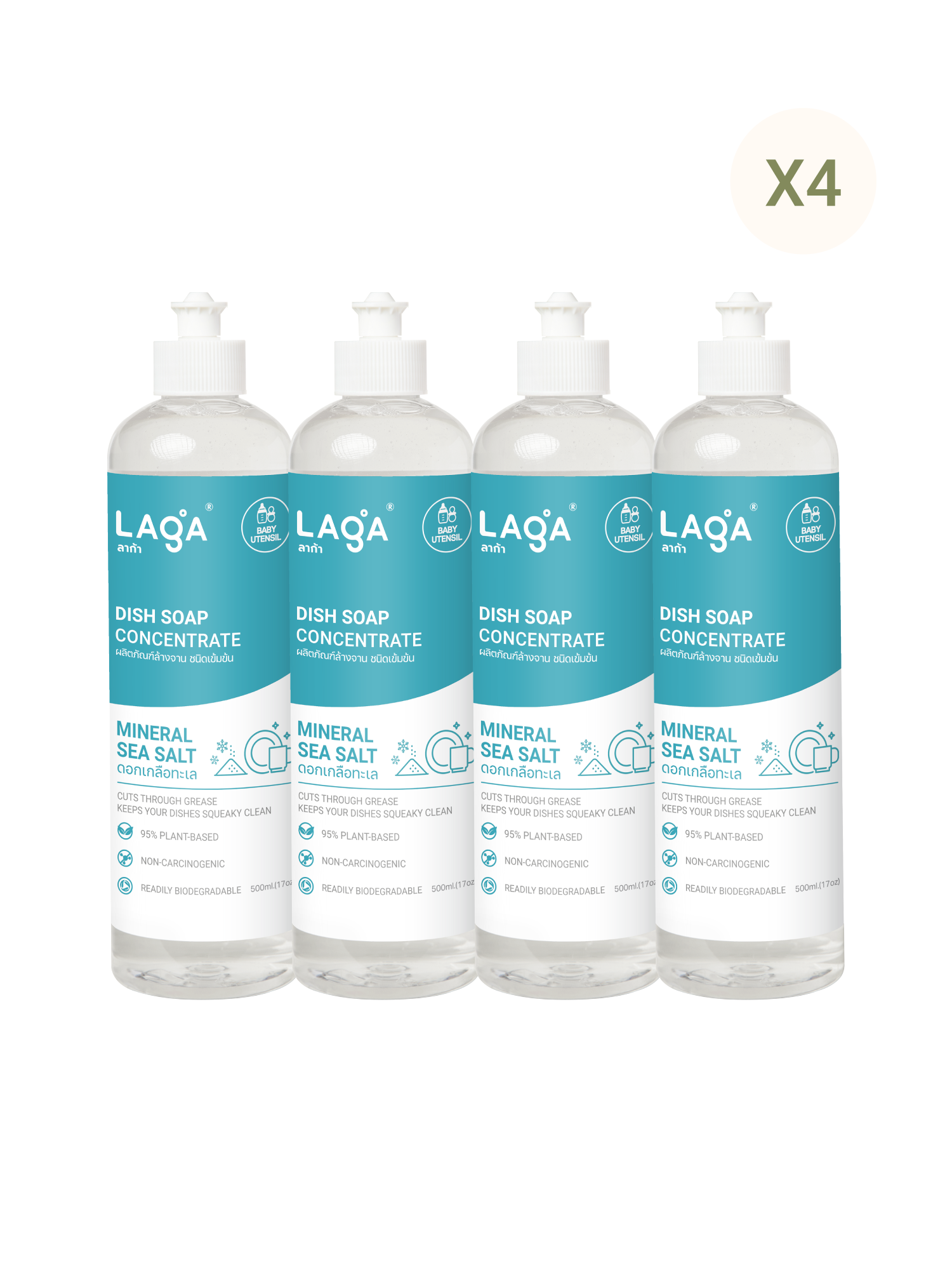 [x4] ลาก้า น้ำยาล้างจาน สูตรธรรมชาติ ชนิดเข้มข้น 500 ML