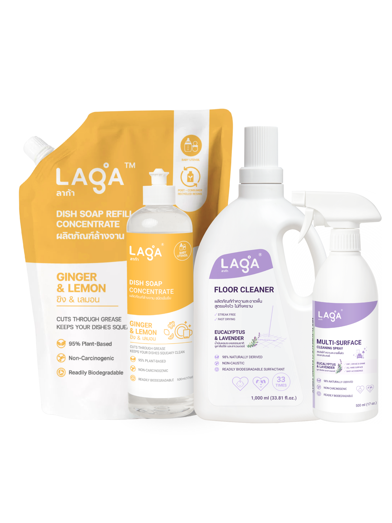 [Starter Set ] LAGA เซ็ททำความสะอาดบ้าน สูตรธรรมชาติ ปราศจากสารเคมีอันตราย