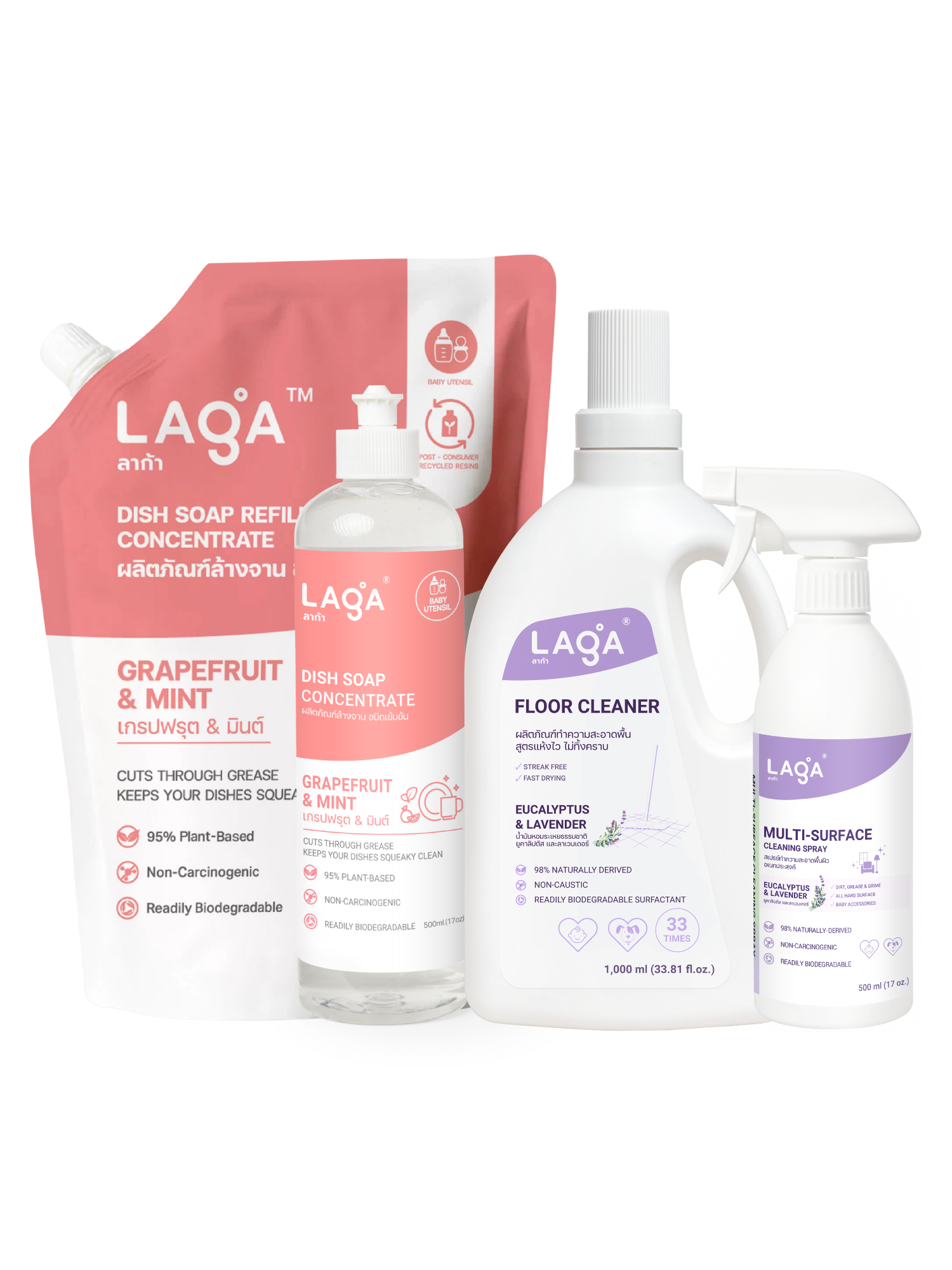 [Starter Set ] LAGA เซ็ททำความสะอาดบ้าน สูตรธรรมชาติ ปราศจากสารเคมีอันตราย