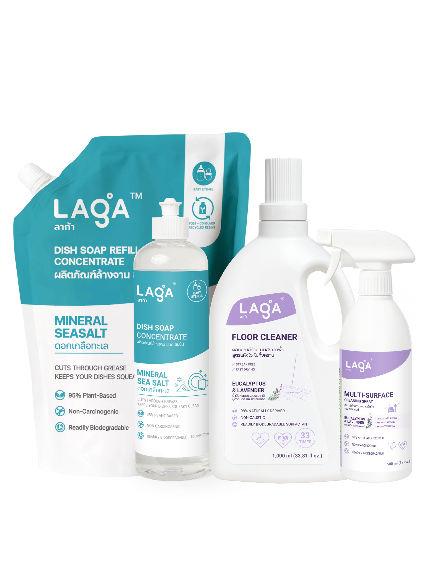 [Starter Set ] LAGA เซ็ททำความสะอาดบ้าน สูตรธรรมชาติ ปราศจากสารเคมีอันตราย