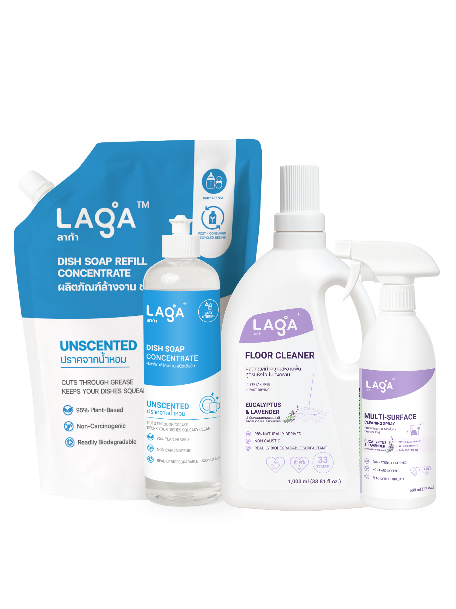 [Starter Set ] LAGA เซ็ททำความสะอาดบ้าน สูตรธรรมชาติ ปราศจากสารเคมีอันตราย