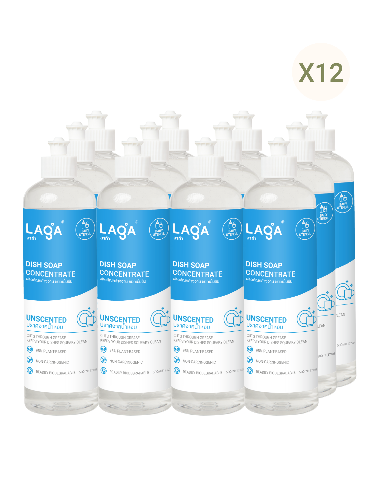 [x12] ลาก้า น้ำยาล้างจาน สูตรธรรมชาติ ชนิดเข้มข้น 500 ML