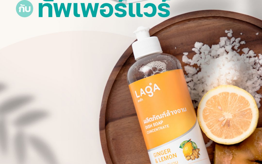 ล้างคราบมันในกล่องทัพเพอร์แวร์  ให้ลืมไปเลยว่ามื้อกลางวันกินอะไร